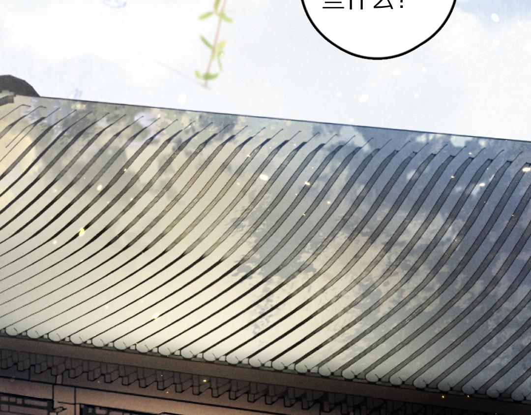 第57话 这贵公子不容小觑52