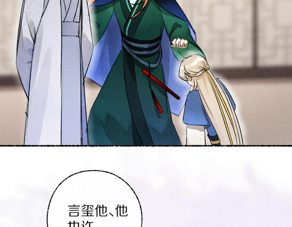 第117话 突然像是变了个人13