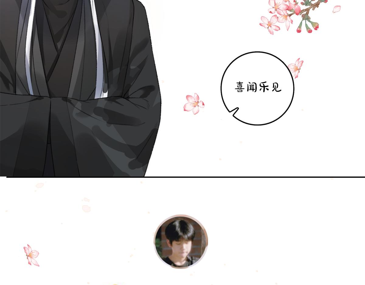 第14话 旧伤复发100
