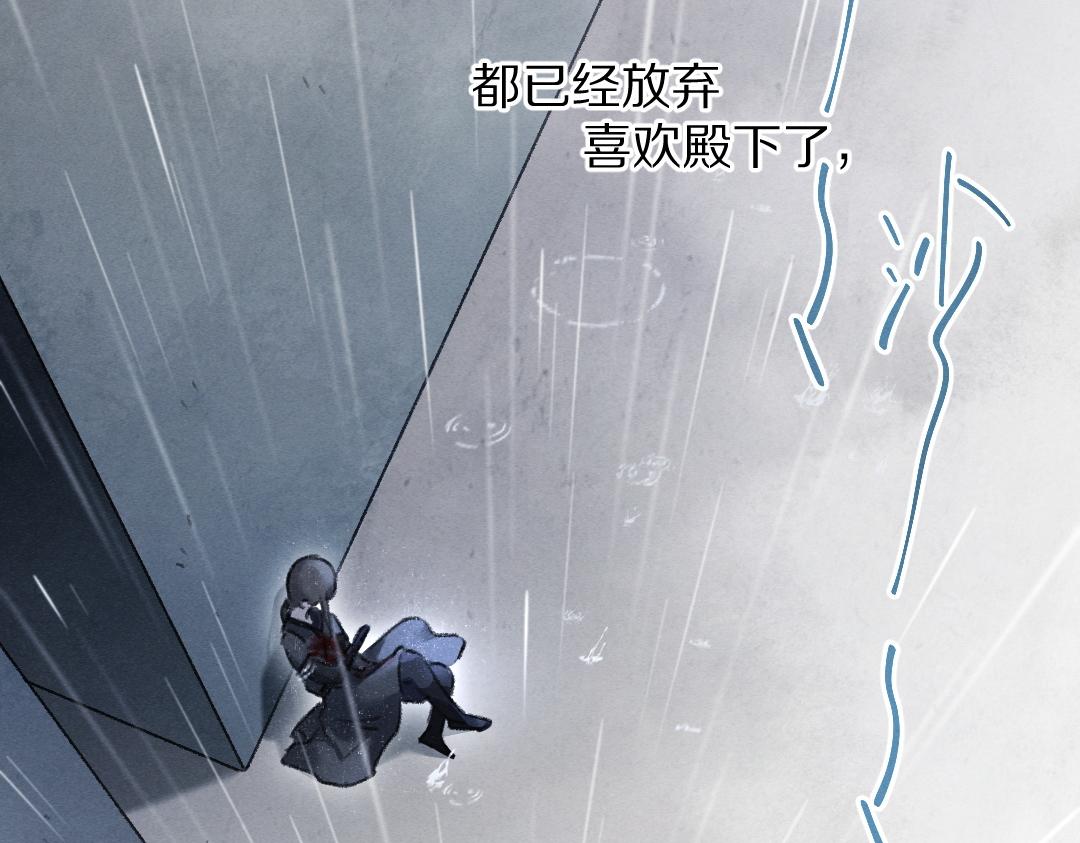 第59话 你还要我怎样42