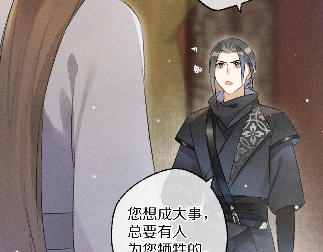 第108话 不听话的小孩86