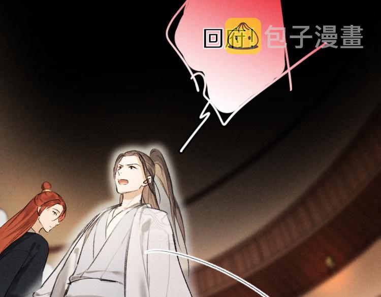 第48话 不配拥有的温柔16