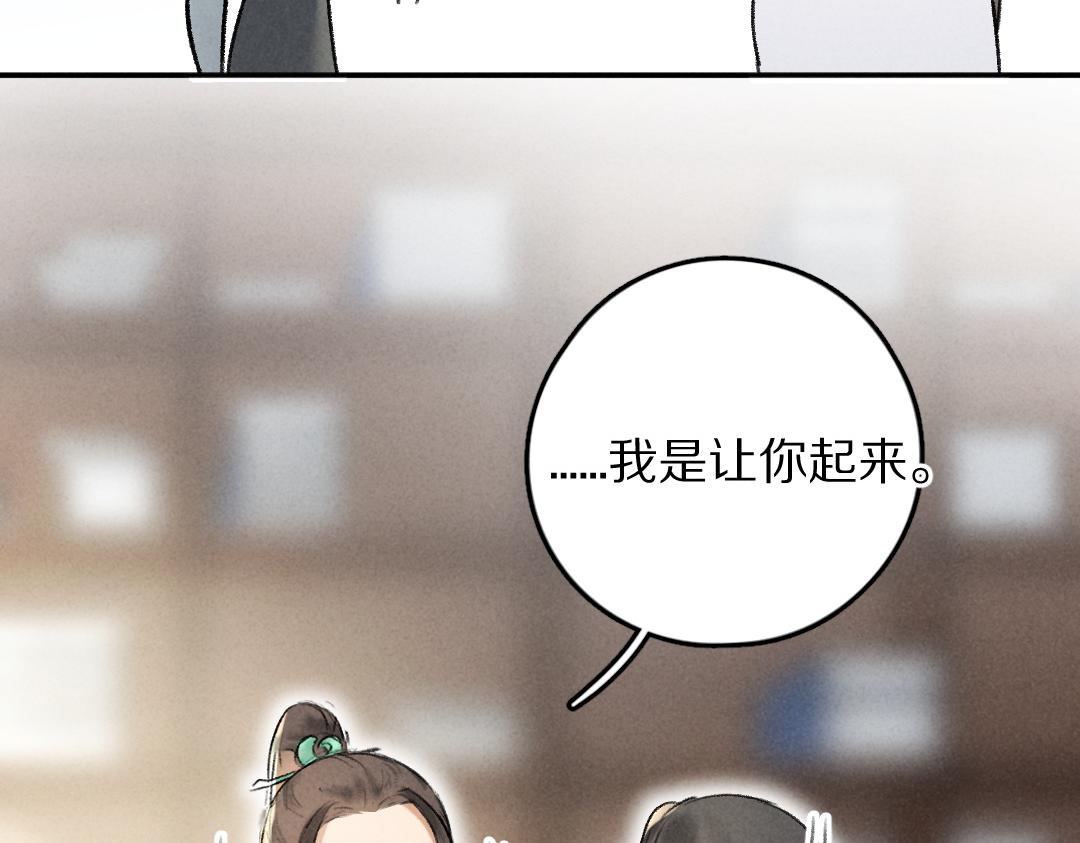 第55话 秘密任务61