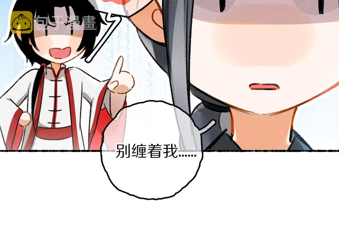 第78话 亲密距离投喂32