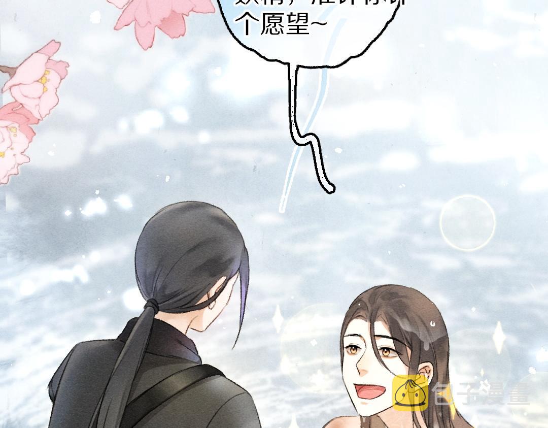 第82话 剑冢独处45
