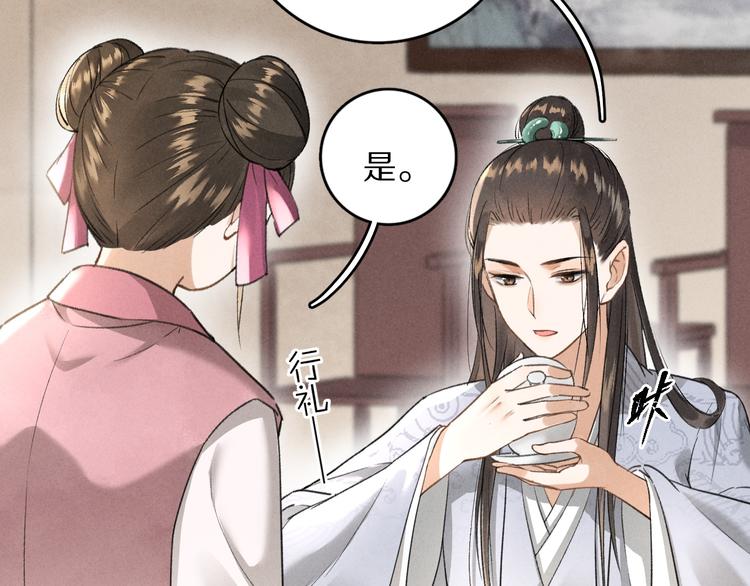 第5话 偷看被发现了75