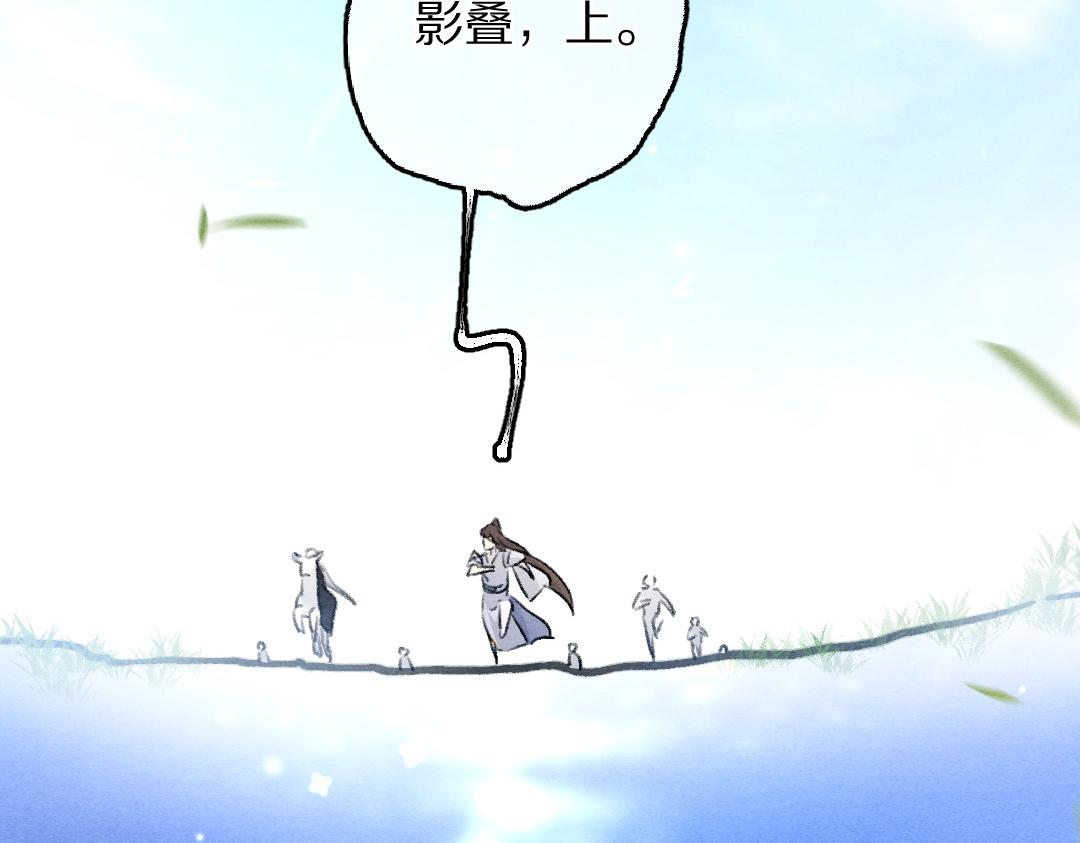 第85话云胡不喜42
