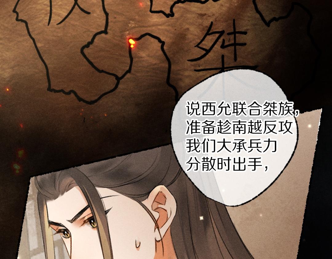 第102话 集会前夕16