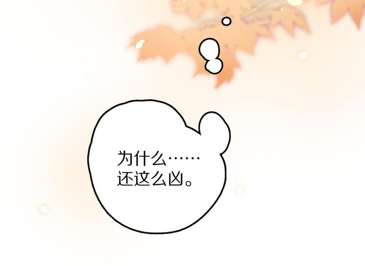 第29话 不听话的小孩77