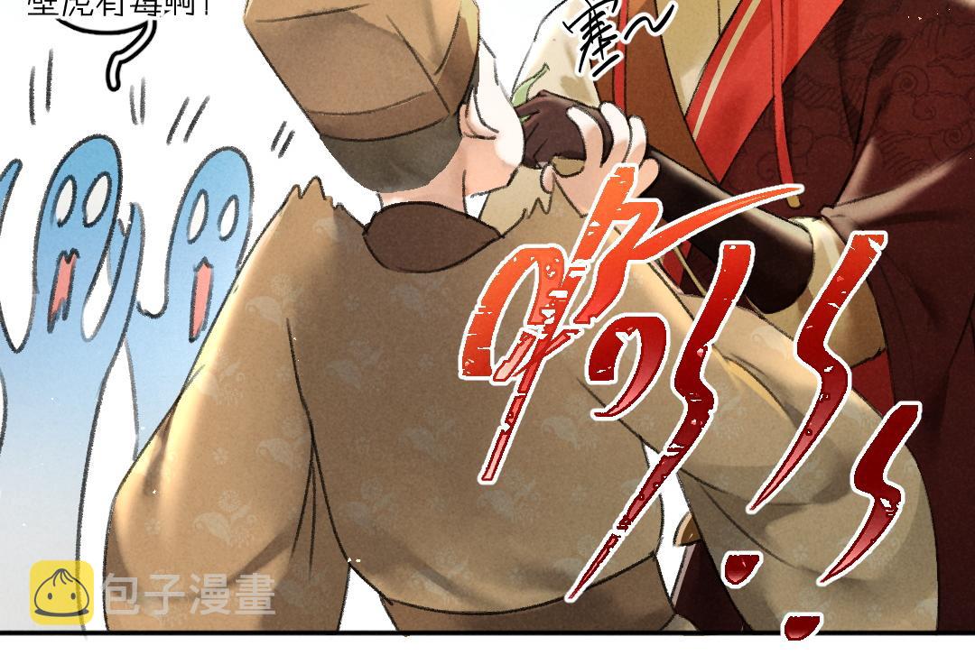 第57话 这贵公子不容小觑35