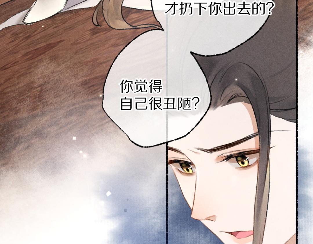 第100话 手可摘星辰26