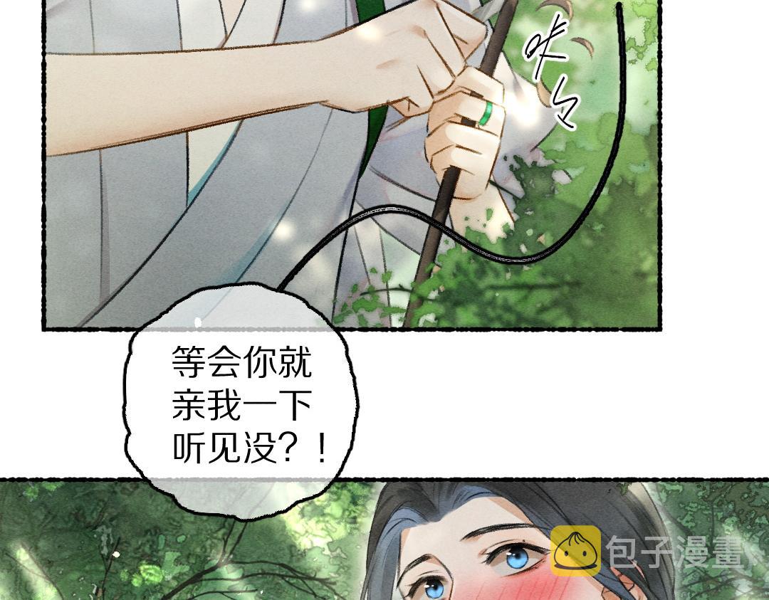 第86话恣意快活的某日19
