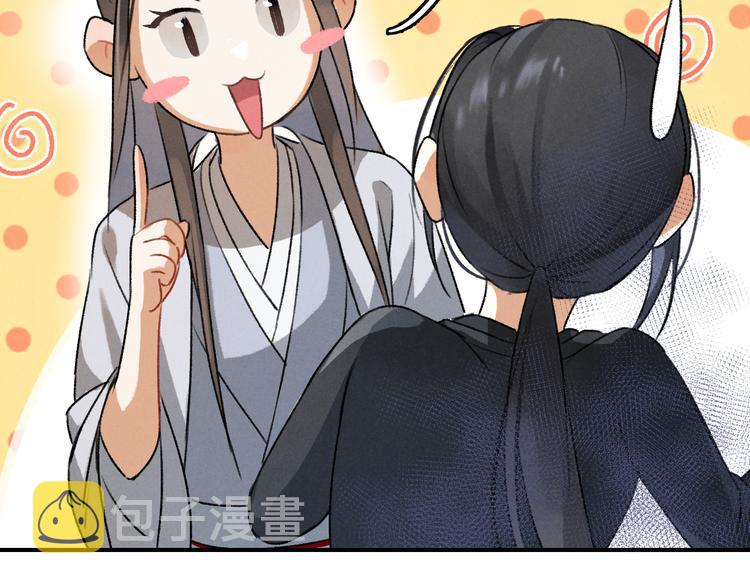 第3话 通红的耳尖51
