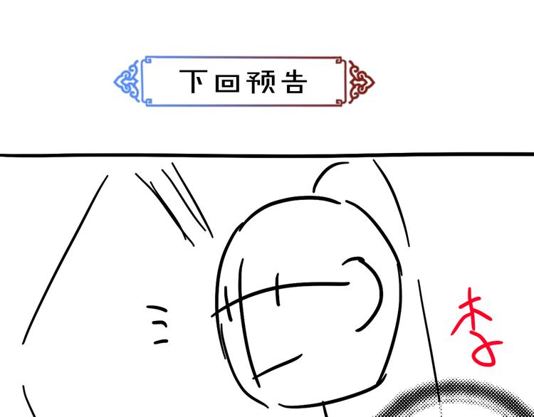 第17话 滋生的希望78