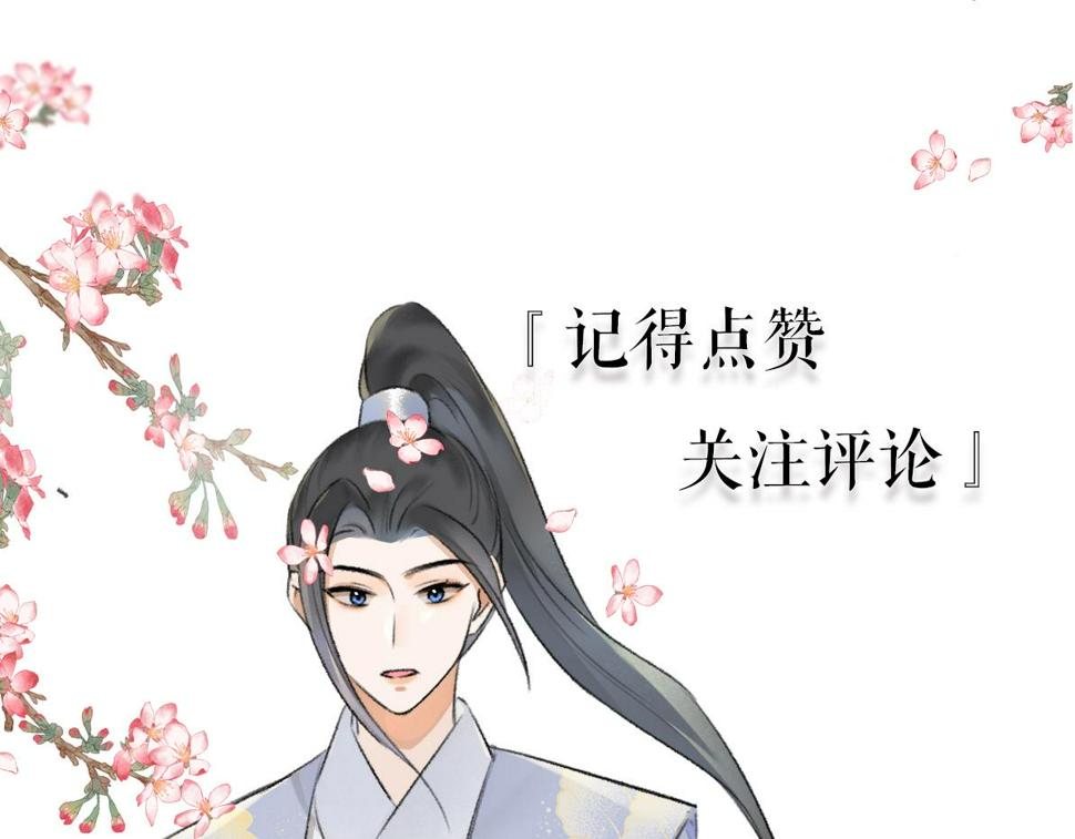 第119话 扬名立威87