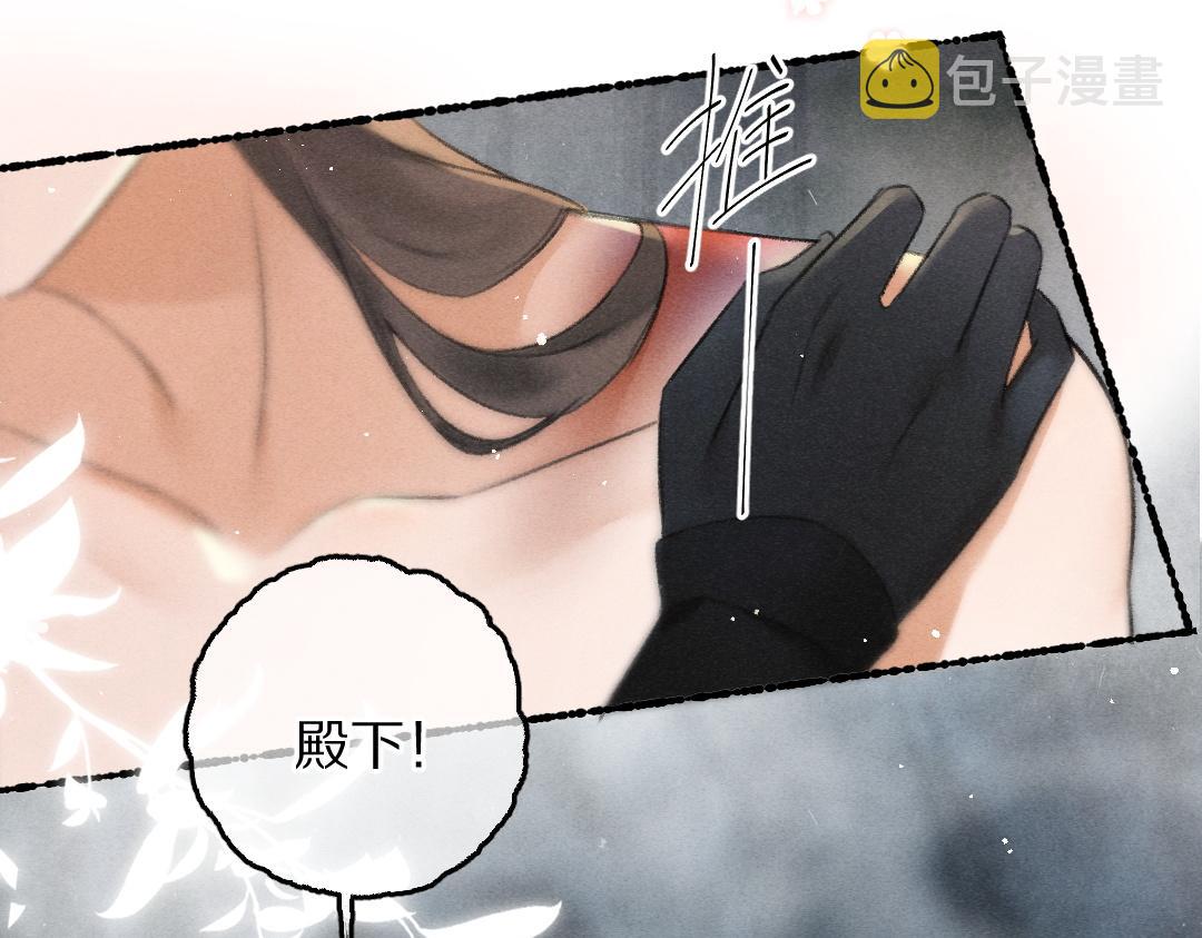 第82话 剑冢独处59