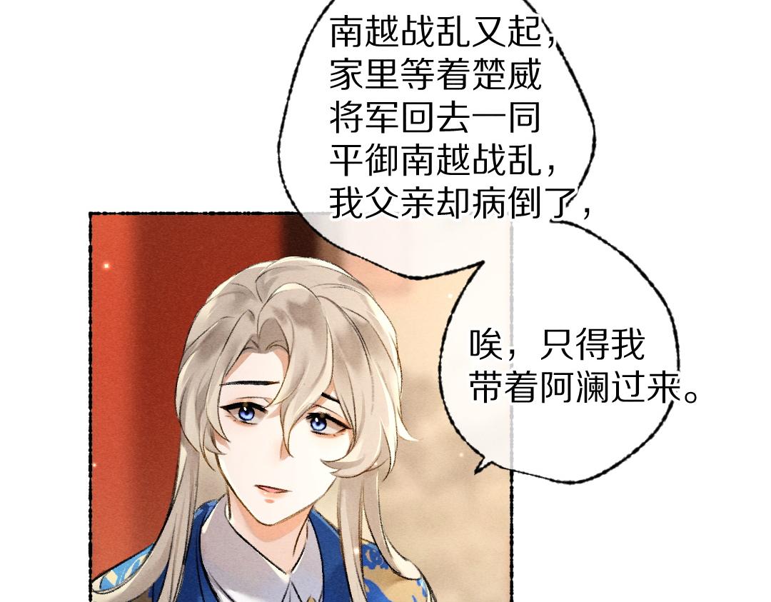 第103话 燕京皇城16