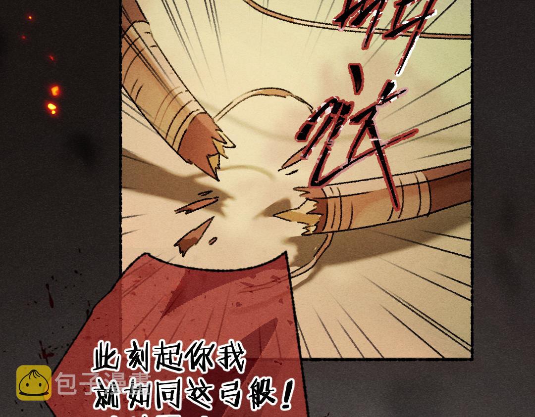 第107话 昔人已“逝”4