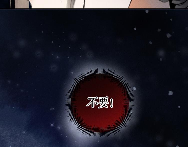 第44话 定情信物68