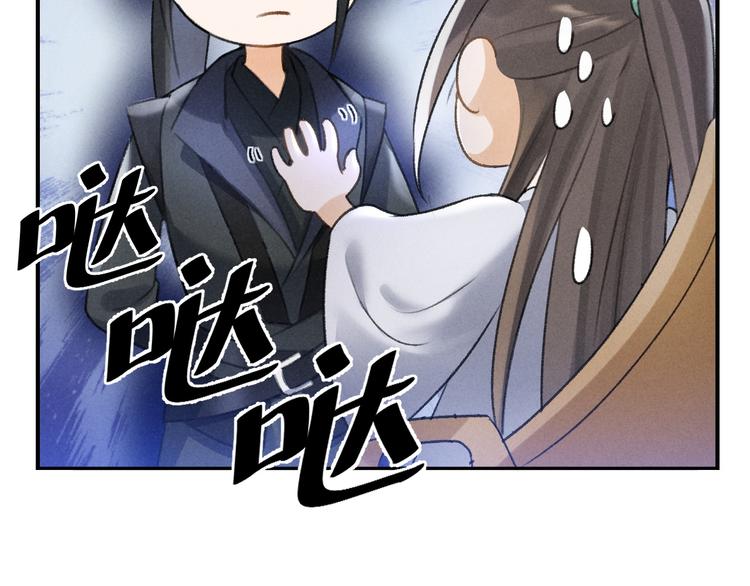 第19话 夙夜不得寐46