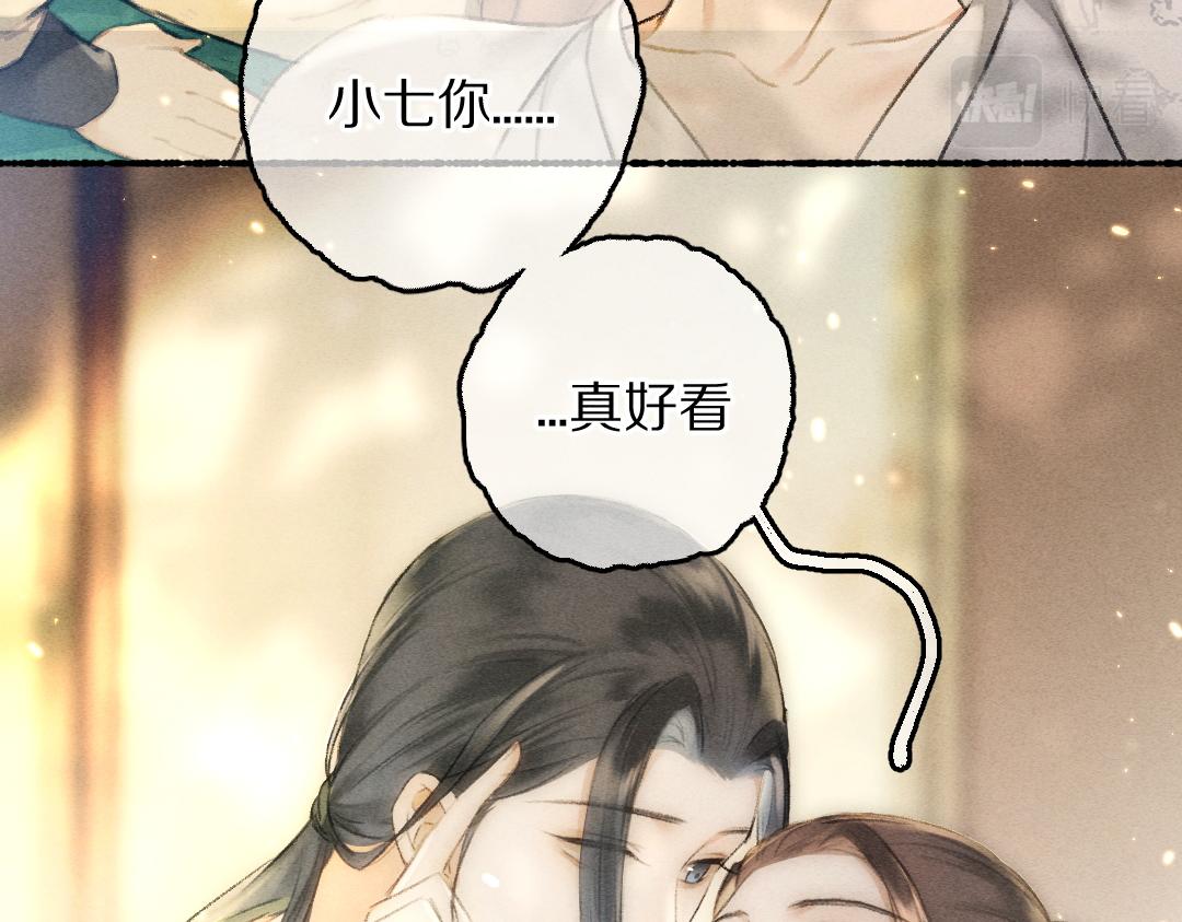 第66话 还是放不下88