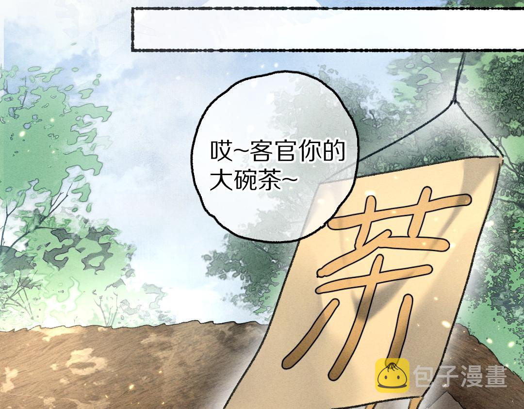 第63话 不懂你的心73