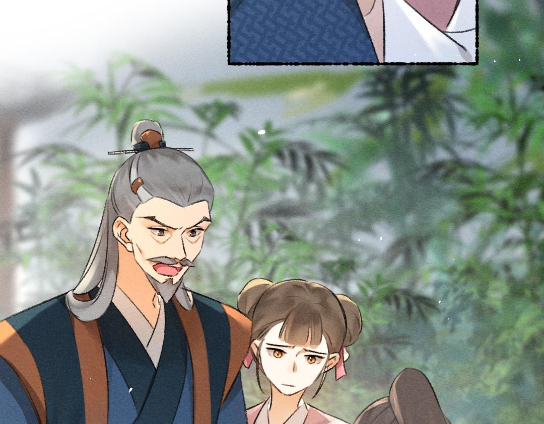 第80话 老王爷的怒火79