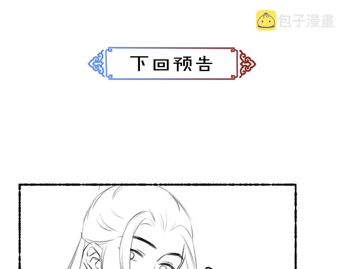 第85话云胡不喜94