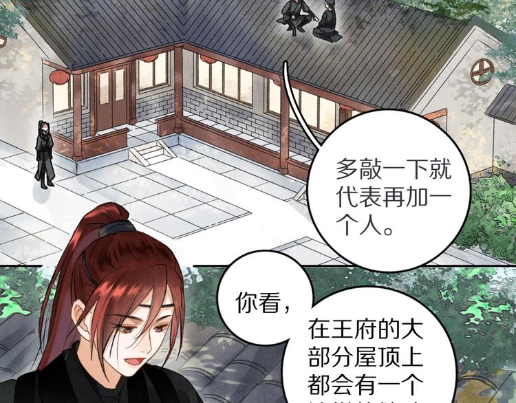 第5话 偷看被发现了16
