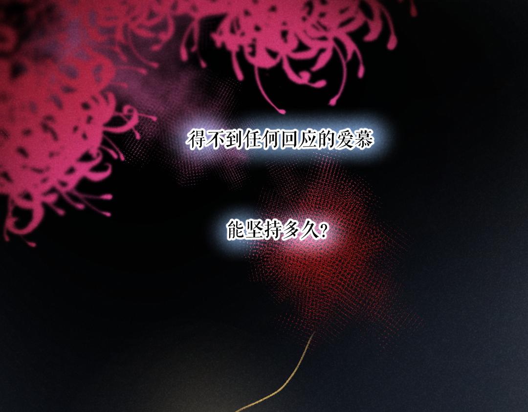 第51话 虔诚如信徒般的吻26