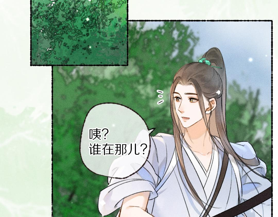第106话 兄弟对峙78
