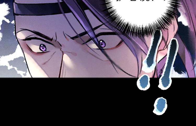 第33话 你可知我有多羡慕32