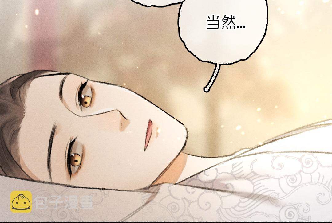 第63话 不懂你的心21