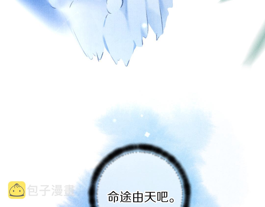 第92话异族少年51