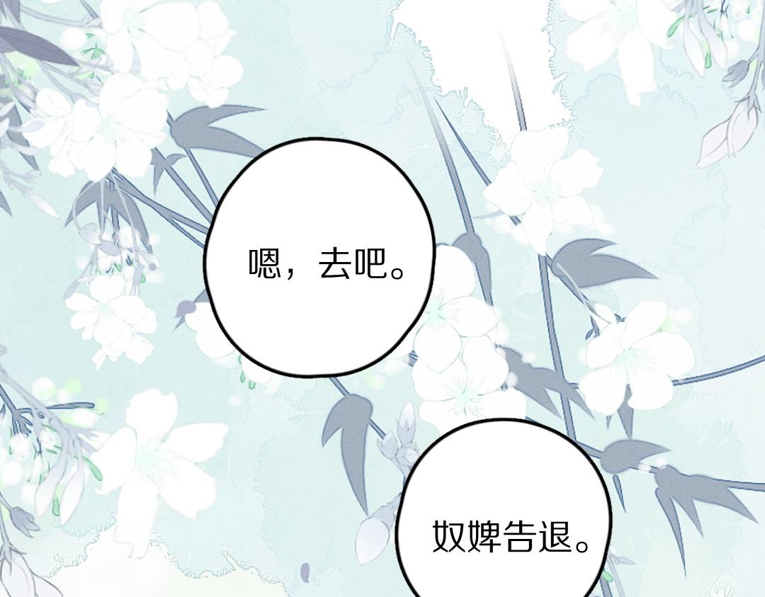 第53话 散财童子50