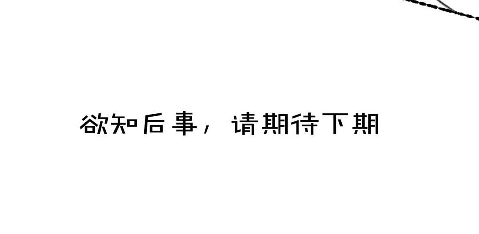 第116话 麻烦上门94