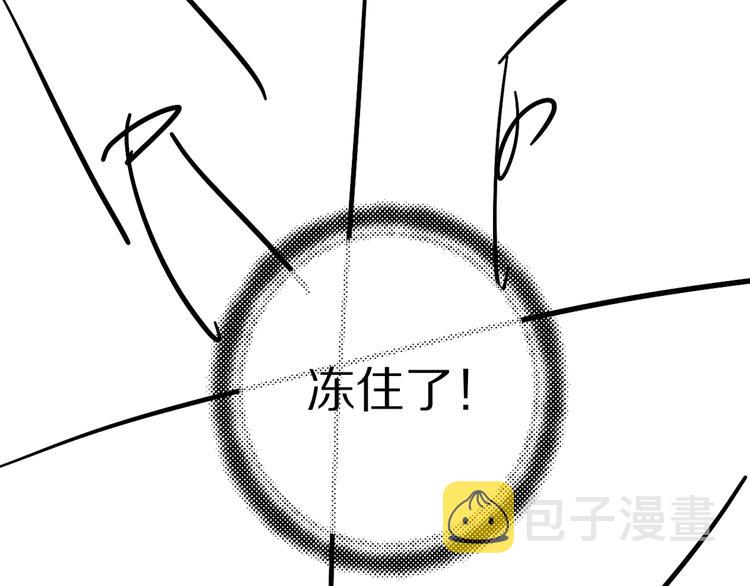 第13话 进击的小影卫81