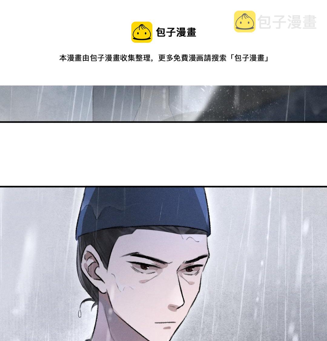 第59话 你还要我怎样40