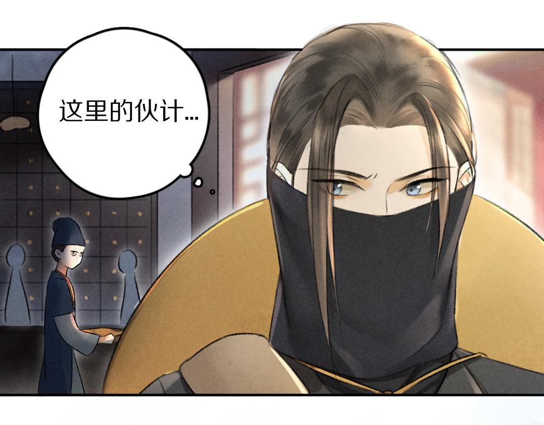 第57话 这贵公子不容小觑61