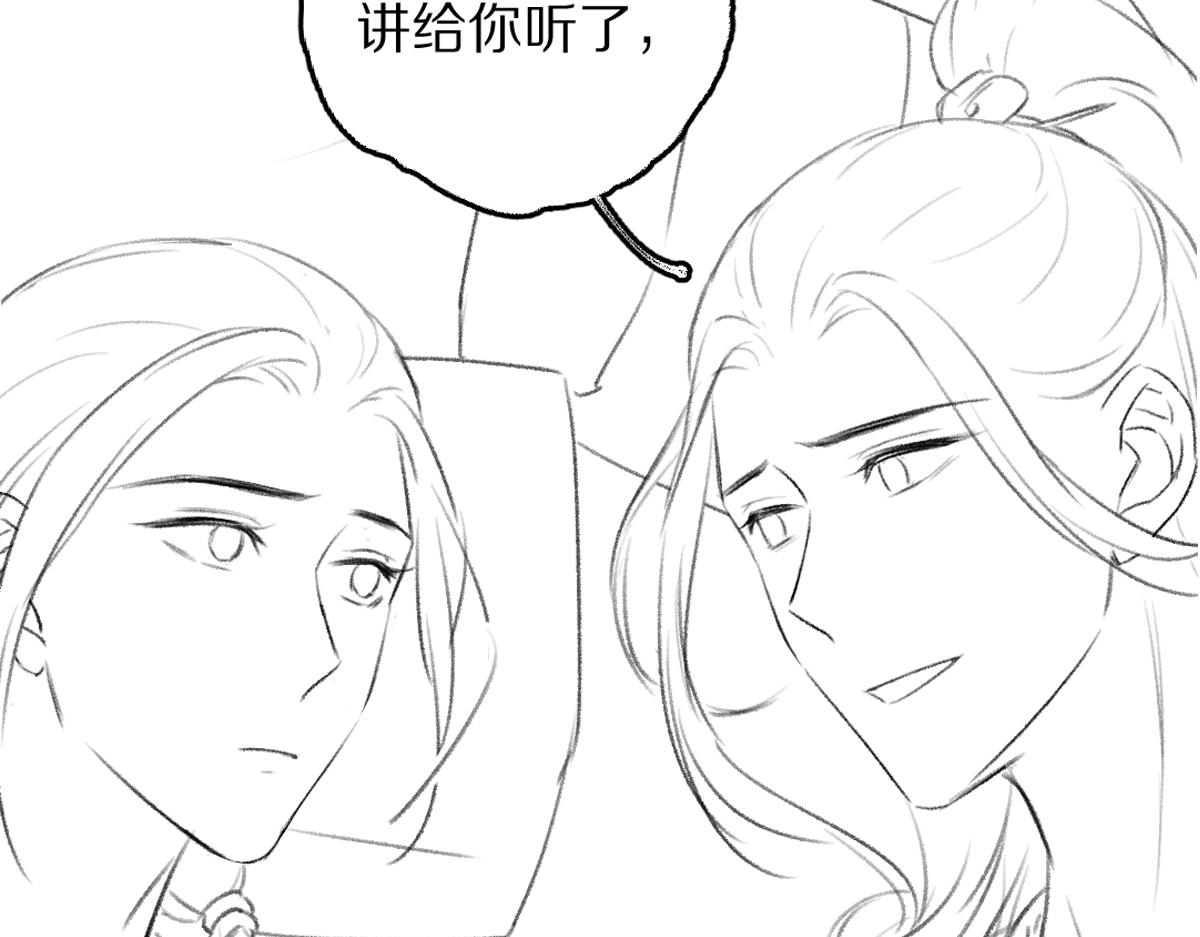 第62话 想让你融入我的生活89