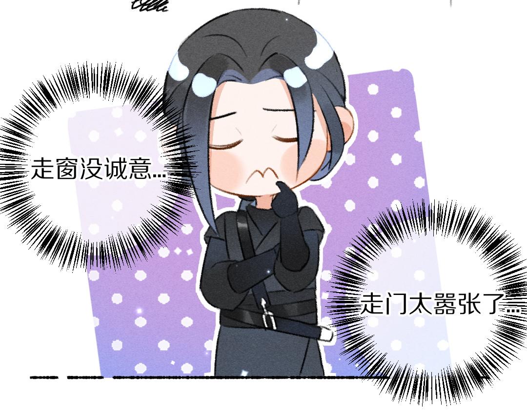 第109话 白梅往事105