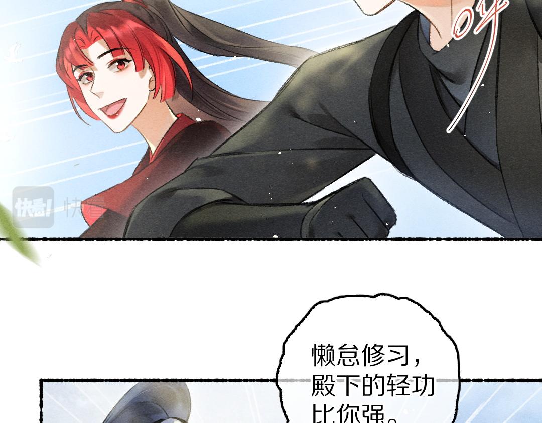 第85话云胡不喜27