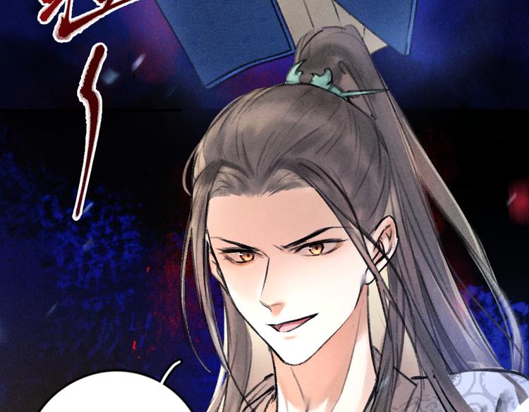 第36话 激将法成33