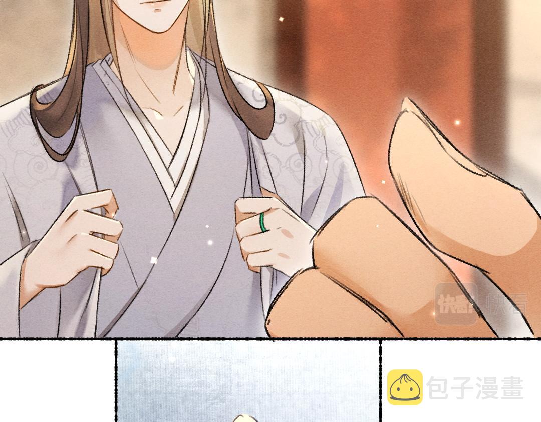 第103话 燕京皇城83