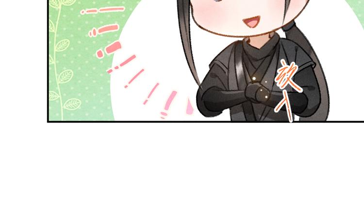 第35话 我钟意你的冒犯62