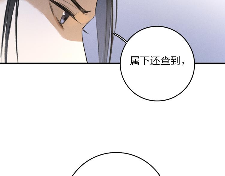 第4话 让人惦记的小家伙31