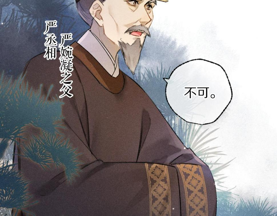 第112话 纷争开始65