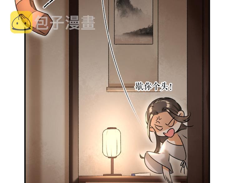 第10话 不一样的殿下40