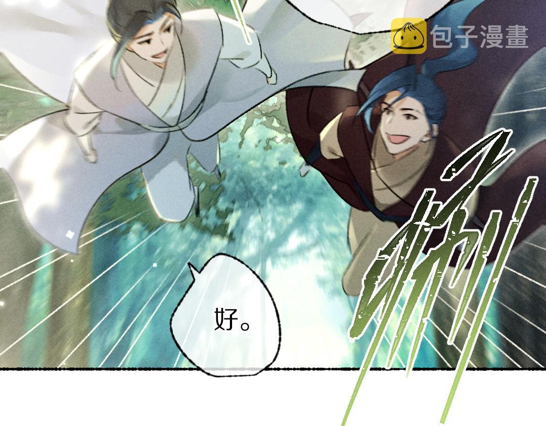 第104话 皇家猎场92