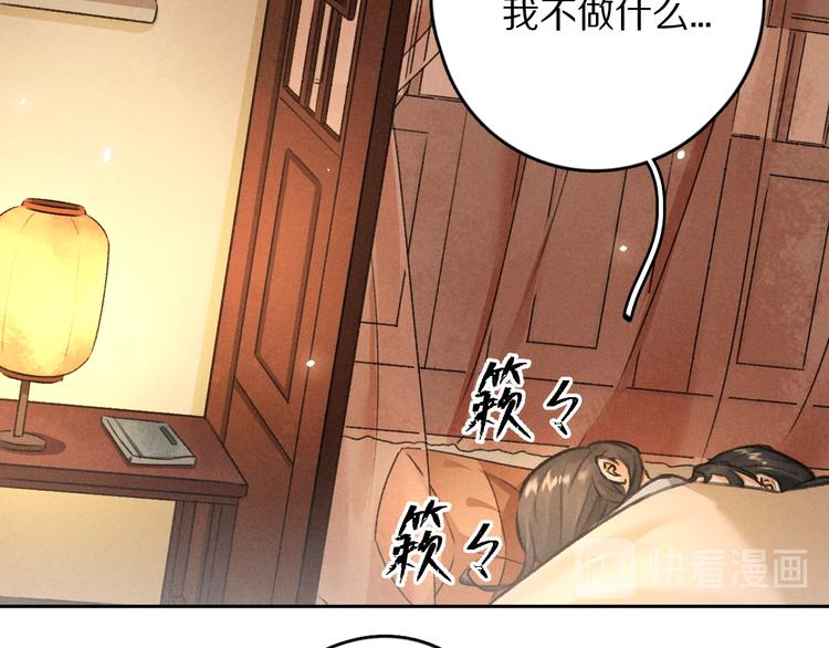 第9话 专属小影卫25